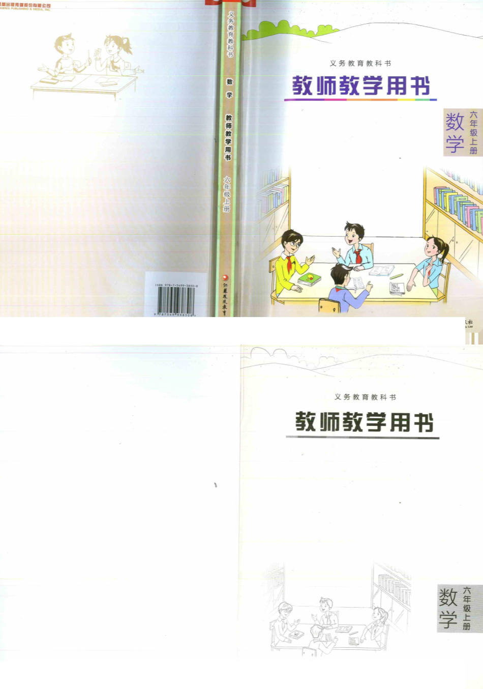 缩略图